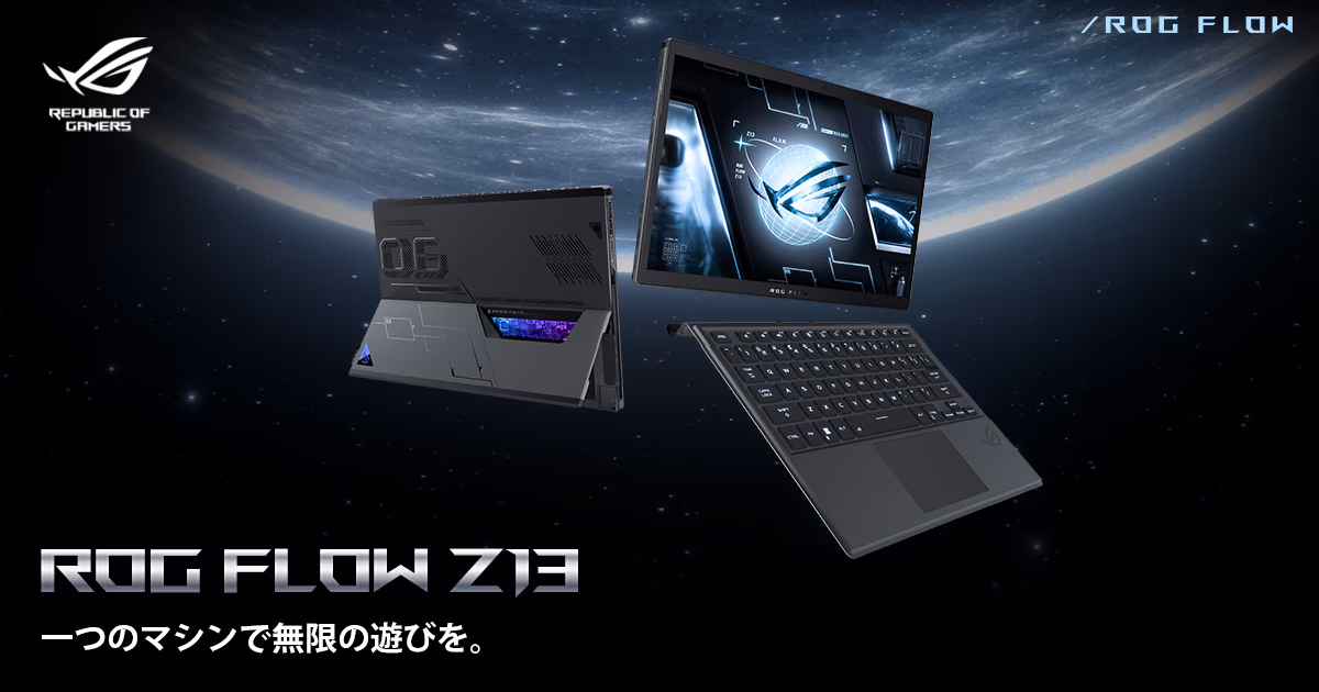 Asus ROG Flow Z13 — ảnh đại diện