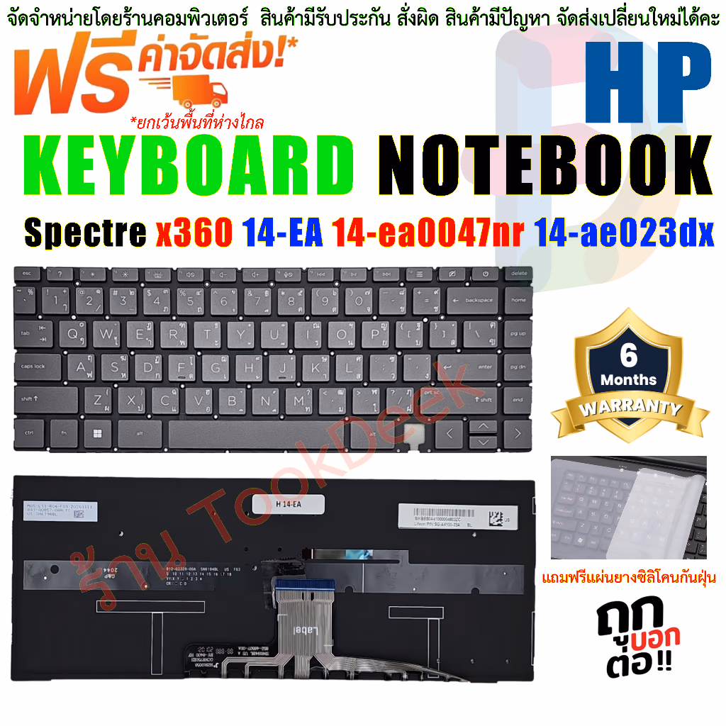 HP Spectre x360 14-ea0000 — ảnh chi tiết 04 HP Spectre x360 14-ea0000 — ảnh chi tiết 04