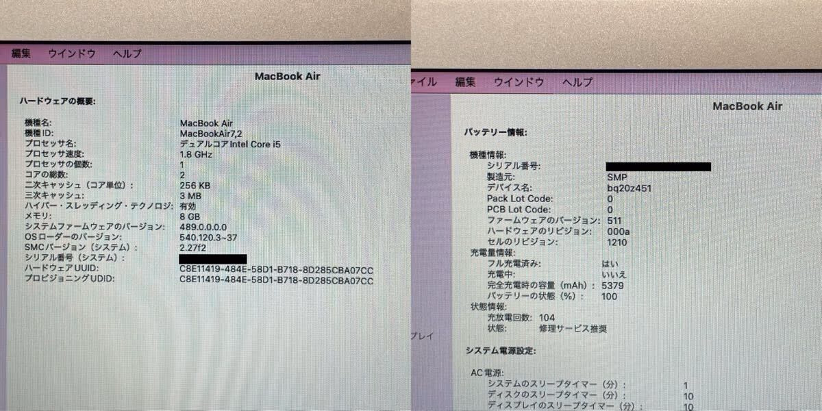 MacBook Air 13 2017 — ảnh chi tiết 04