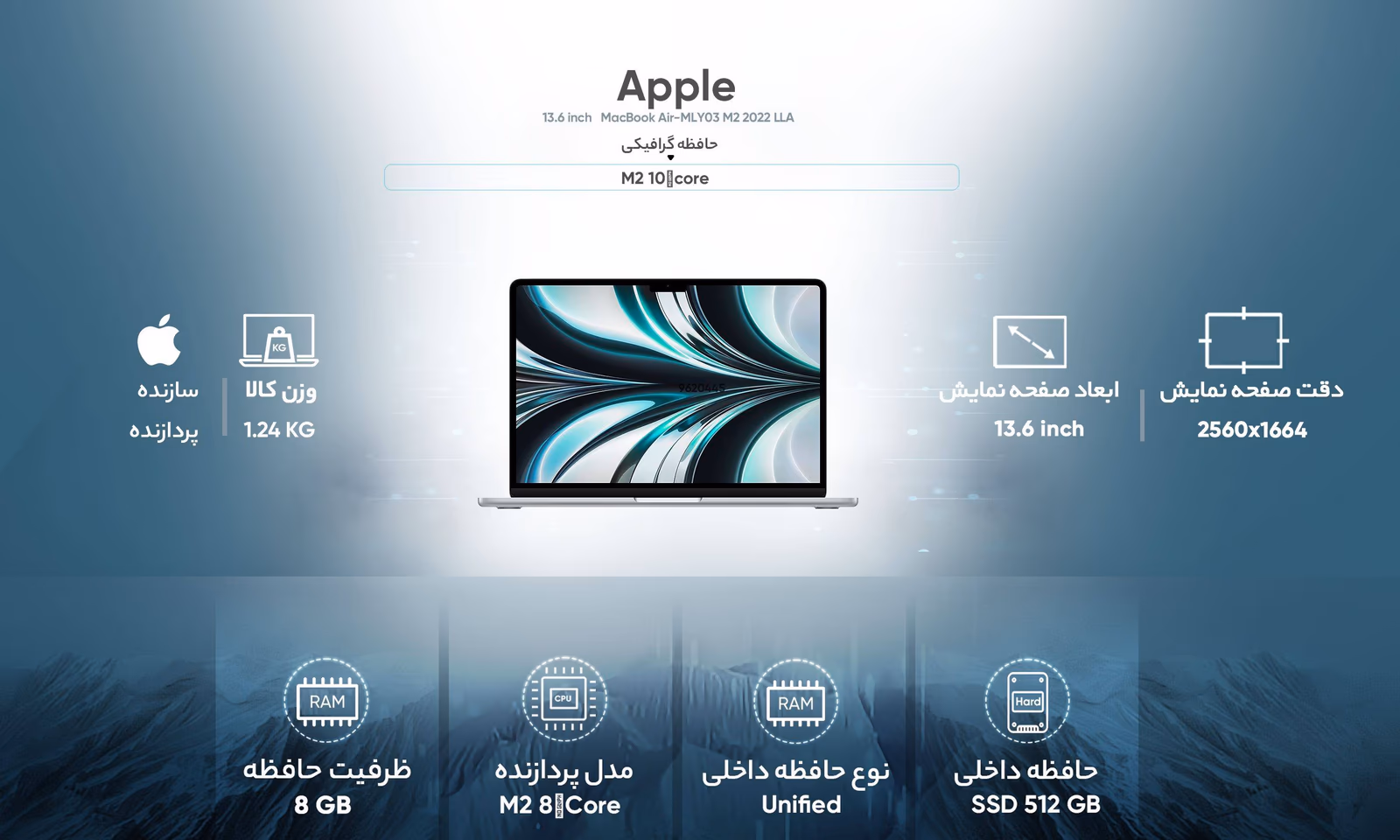 MacBook Air 13 2022 M2 — ảnh đại diện