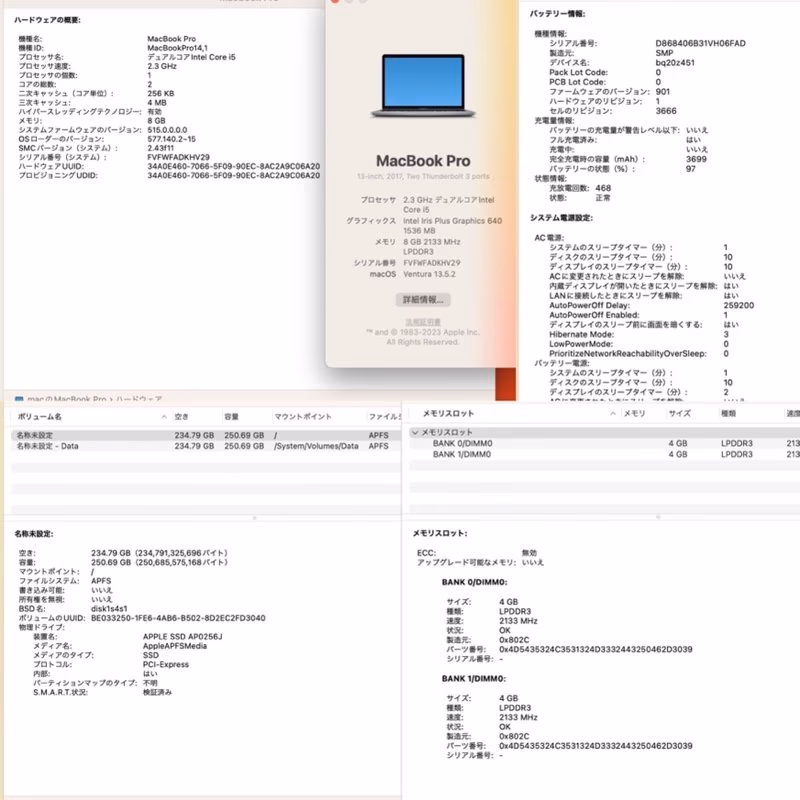 MacBook Pro 13 2017 — ảnh chi tiết 04 MacBook Pro 13 2017 — ảnh chi tiết 04